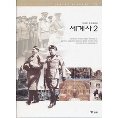 교원주니어라이브러리