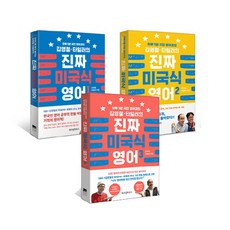 김영철영어