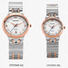 오리엔트커플시계