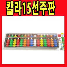 생활의달인주판15선