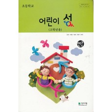 초등김수연