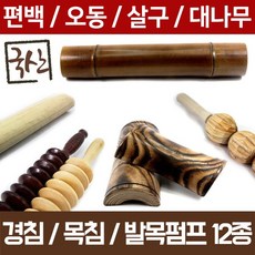 옷칠 밀대 인기 순위
