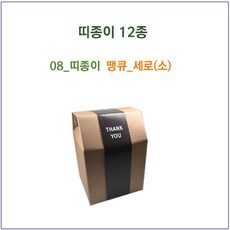 헛개땡큐골드