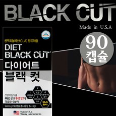 블랙컷다이어트포맨