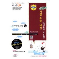 수원다이슨사설수리