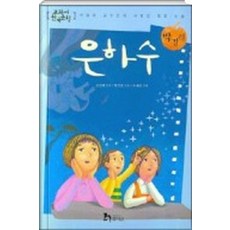 박경리토지세트중고