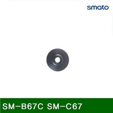 ksw66433 동파이프 커터날 SM-B67C SM-C67 (1EA)