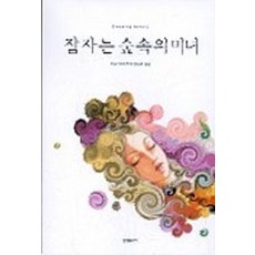 숲속호랑이가족프린트