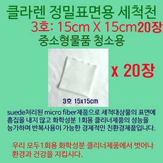 클라렌렌즈 TOP01