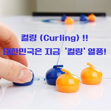 가족모임게임