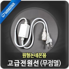나노리프리듬모듈