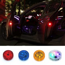 자동차블루투스문열림