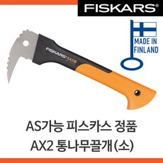 피스카스 XA2통나무끌개(소) 핀란드, 단품, 단품