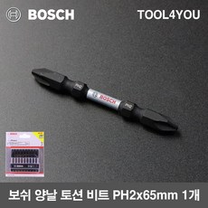 보쉬토이워크스테이션se