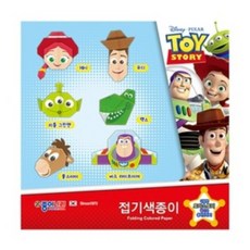 토이스토리종이접기