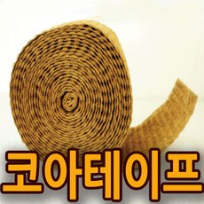 나무보온테이프