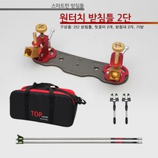 탑레져 원터치 받침틀 2단(일체형)