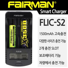 워크맨충전기
