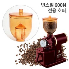 빈스밀600