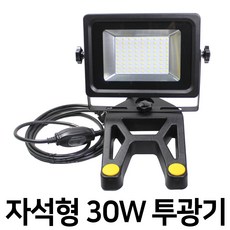 led50w투광기