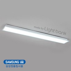 삼성led주방등