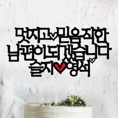 남편지침서