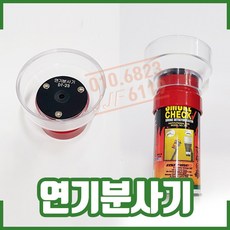 소방감지기테스트기