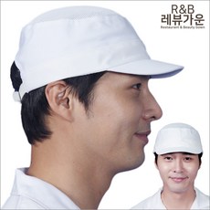레뷰가운 CA46 정수리망사 창모자 식품위생모 위생모자 위생검사 제약 연구소 공장 작업, CA46 위생모자, 1개
