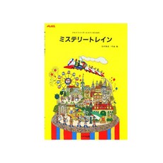 보파트