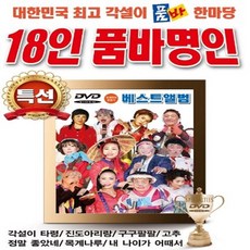품바이탕