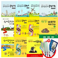 숨마쿰라우데문학