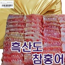 30년 전통의 진품 흑산도 참홍어(중간숙성) 500g 참홍어, 1개, 싱싱kg
