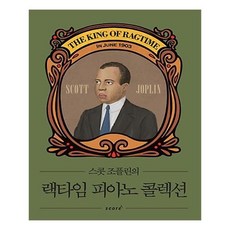 조플린웍스