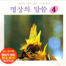 법구경1