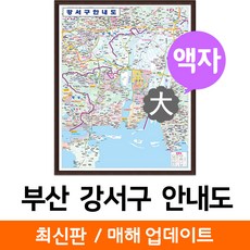 강서구지도