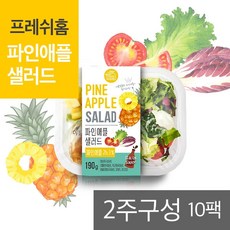 프레쉬홈쓰리라차