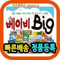 명품세계어린이그림책