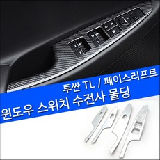 tl-3428