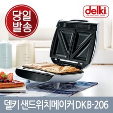 루카샌드위치메이커