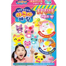 아쿠아매직리필