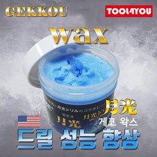 게코왁스