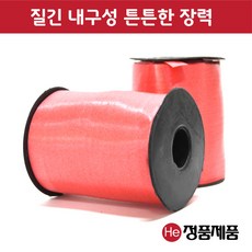 He 더 길어진 국내산 SR롤끈 폭17mm 포장용 노끈 적끈 홍끈 튼튼한 포장, 1개