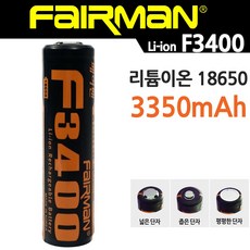 18650e-551p