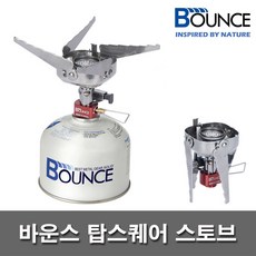 바운스 탑스퀘어 가스 스토브 LB-1504 캠핑용