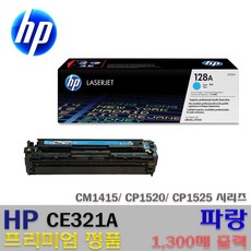 ha3212