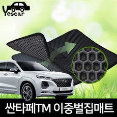 싼타페tm겉벨트