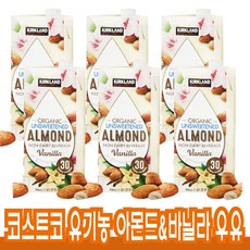 코스트코아몬드우유