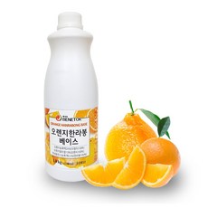 한라봉캔들