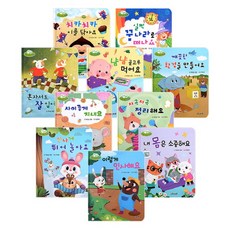 바른생활동화