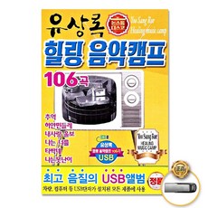 타박네야
